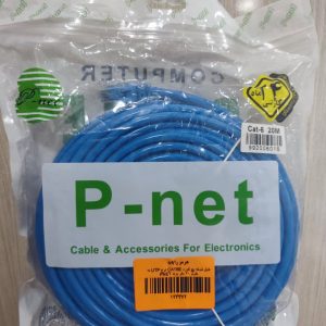 کابل شبکه پچ کورد CAT6E نوع UTP به طول 20 متر برند PNET