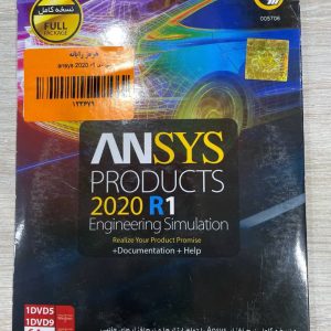 سی دی ansys 2020 r1