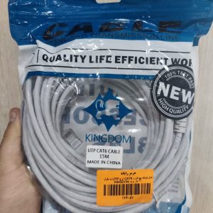 کابل شبکه پچ کورد CAT6 نوع UTP به طول 20 متر برند KINGDOM