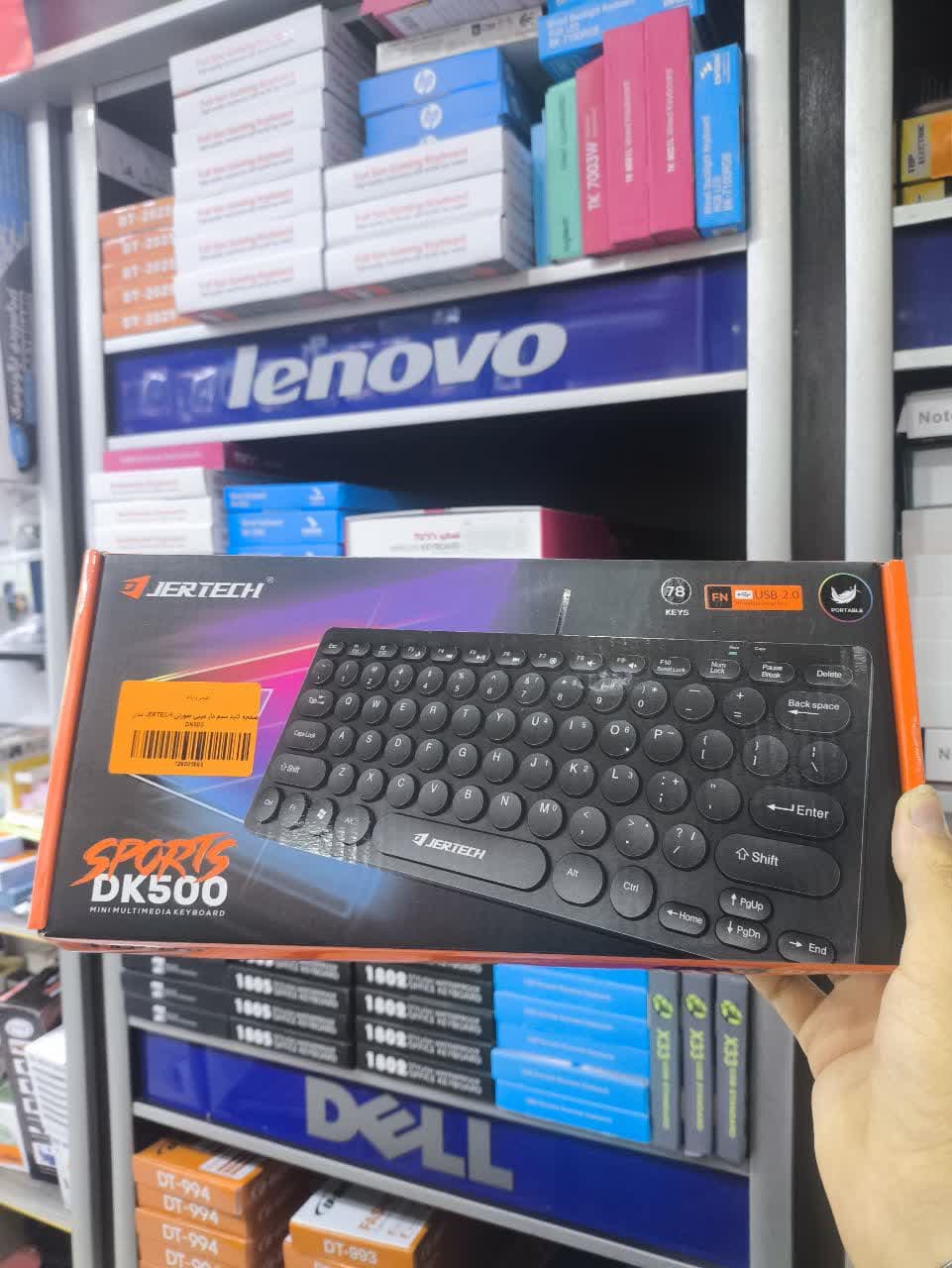 صفحه کلید سیم دار مینی صورتی JERTECH مدل DK500 - Image 2