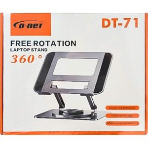 استند فلزی لپ تاپ DNET مدل DT-71 کد 129001628