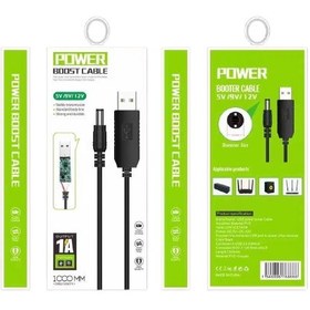 تبدیل کابلی 5 ولت به 12 ولت