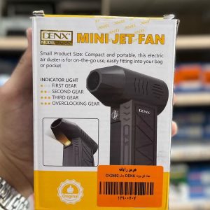 جت فن برند DENX مدل DX2582