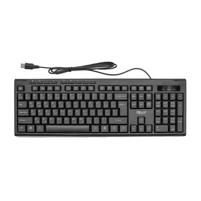 صفحه کلید سیم دار ROYAL مدل RK320