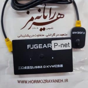 کی وی ام سوییچ 1 به 2 وی جی ای دستی بدون کابل برند PNET بدون جعبه