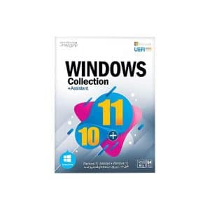 سی دی کالکشن ویندوز 10 و 11 و اسیستنت / DVD 9 /  نوین پندار